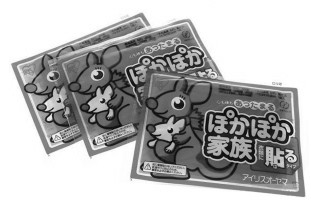 傳暖寶寶5小時燙熟雞蛋 三無產品存安全隱患 傳暖寶寶5小時燙熟雞蛋 三無產品存安全隱患