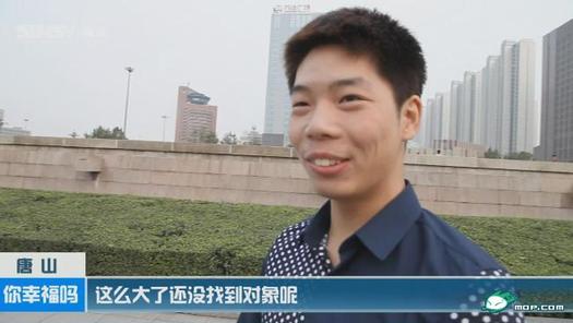 新聞聯播將延續“你幸福嗎”調查