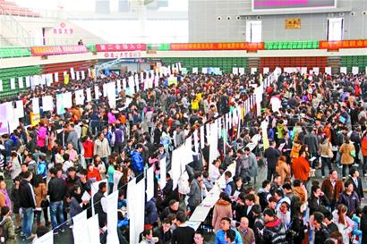 90后求職不再向錢看  90后求職不再向錢看