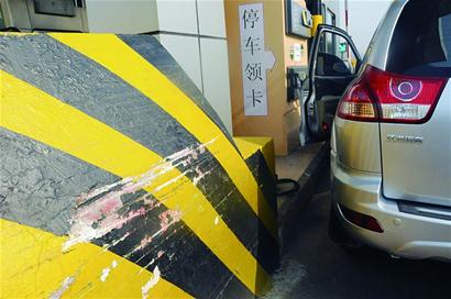 高速路自動取卡機卡住司機 百萬豪車撞石墩 高速路自動取卡機卡住司機 百萬豪車撞石墩