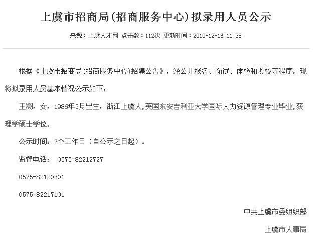 “二代”靠“拼爹”能走多遠(yuǎn)？