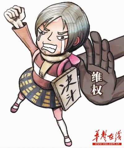 漫畫(huà)/陳琮元 漫畫(huà)/陳琮元