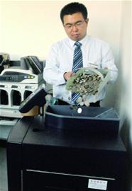 揭秘硬幣點(diǎn)鈔機(jī):1小時(shí)能點(diǎn)2萬 38萬硬幣包成7600個(gè)錠