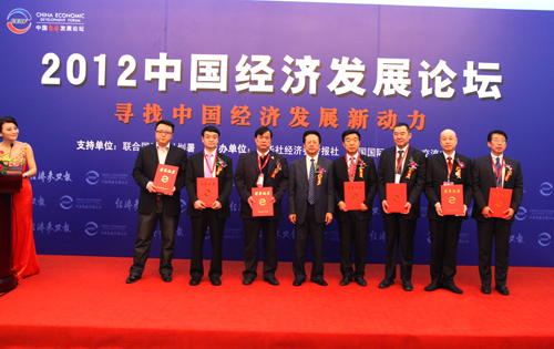 交運(yùn)董事長(zhǎng)劉永康獲2012中國經(jīng)濟(jì)領(lǐng)軍人物