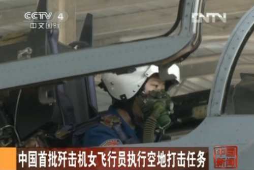 中國首批殲擊機女飛駕殲10執行空地打擊任務
