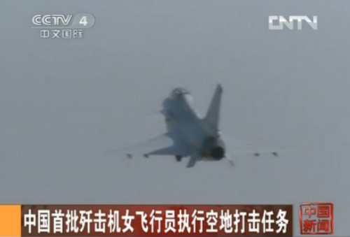 中國首批殲擊機女飛駕殲10執行空地打擊任務