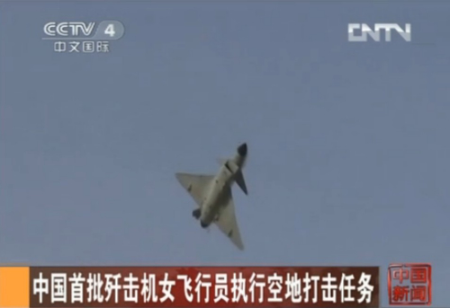 中國首批殲擊機女飛駕殲10執行空地打擊任務
