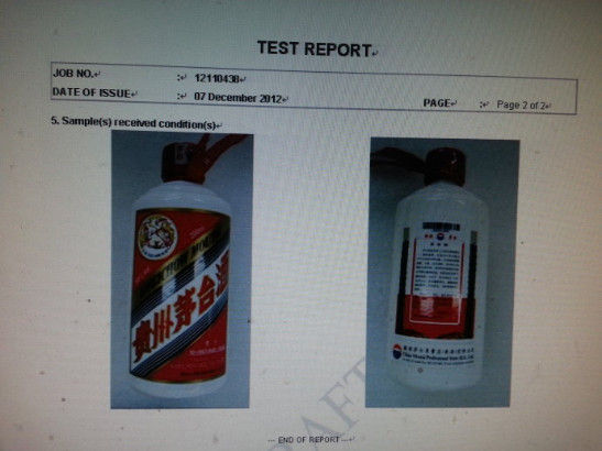 網友博客送檢截圖。