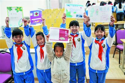 2014,來青島看世園會吧! 2014,來青島看世園會吧!