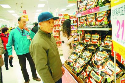 咦 價(jià)格標(biāo)簽變大4倍