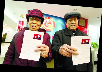 要愛要愛要愛 要結婚 要愛要愛要愛 要結婚