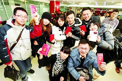 要愛要愛要愛 要結婚 要愛要愛要愛 要結婚