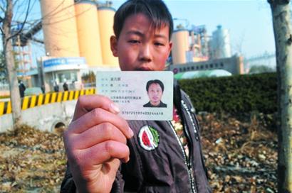 嘩!傾瀉水泥料悶死司機 嘩!傾瀉水泥料悶死司機