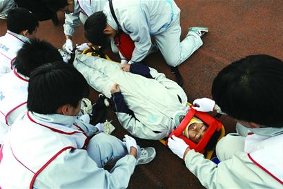 警報拉響 警報拉響