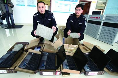 快遞有鬼 快遞有鬼