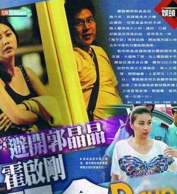 霍啟剛與90后嫩模游艇私會(huì)