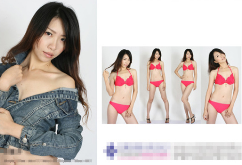 此前，臺灣媒體報道過另一起類似的事件，高雄市一所小學的胡姓女老師遭投訴兼差當模特兒拍清涼寫真照，且照片還被放上模特兒經紀公司官網，引來違法兼差、影響學生人格質疑。臺灣“聯合新聞網”