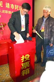 青島54政府部門述職 市民現(xiàn)場評議 青島54政府部門述職 市民現(xiàn)場評議