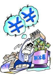 男子買千箱感冒藥 網(wǎng)上學(xué)藝提煉冰毒200克 男子買千箱感冒藥 網(wǎng)上學(xué)藝提煉冰毒200克