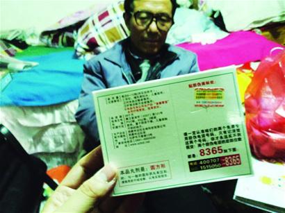 最美乞丐渴望生活重回平靜 被挖隱私壓力大 最美乞丐渴望生活重回平靜 被挖隱私壓力大