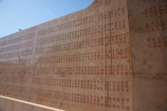 資料圖：空軍英雄紀念墻上刻有所有為中國空軍犧牲烈士的名字。