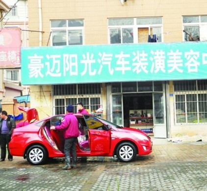 房爺自稱只有一套房 舉報人稱34套并非最終數(shù)據(jù) 房爺自稱只有一套房 舉報人稱34套并非最終數(shù)據(jù)