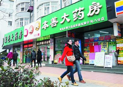 青島藥店十年擴張7倍 青島藥店十年擴張7倍