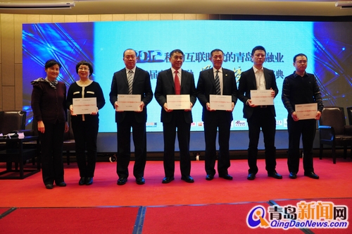 2012青島金融風云榜揭曉 2012青島金融風云榜揭曉