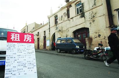 中山路改造補償價13910元創新高 15㎡老房可拿70萬 中山路改造補償價13910元創新高 15㎡老房可拿70萬