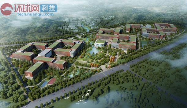 海信新研發基地動工