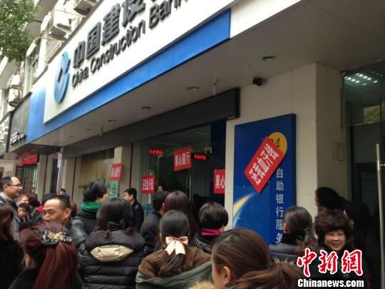 溫州開發商攜4億預售款跑路