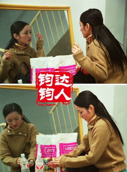 楊鈺瑩12年前青澀照海量曝光 不老神話41歲再現童顏