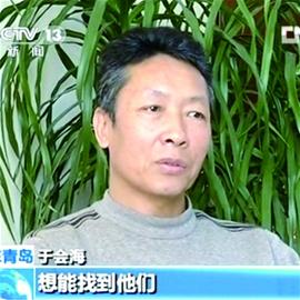 青島頒發見義勇為獎 青島頒發見義勇為獎