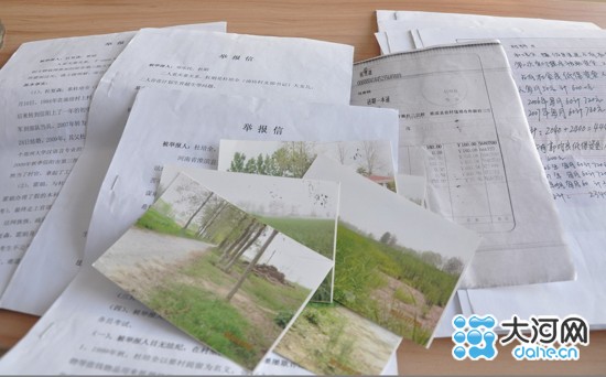 圖為相關投訴材料(吳彥飛 攝)