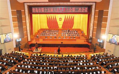 市十五屆人大二次會(huì)議開(kāi)幕 市十五屆人大二次會(huì)議開(kāi)幕