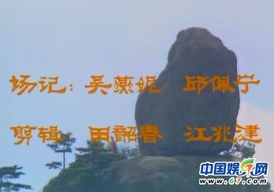 86版《西游記》妖精神仙現狀