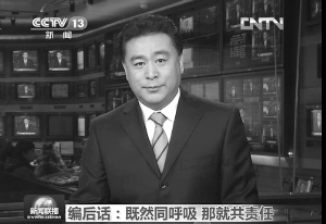 PM2.5破800，北京嚴重污染 連續8個臟天，南京也好不到哪去