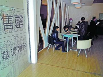 樓市復活 售樓小姐又牛了 樓市復活 售樓小姐又牛了