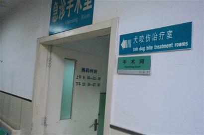 新門衛護院大狗不認識 半夜上廁所被一口咬襠 新門衛護院大狗不認識 半夜上廁所被一口咬襠