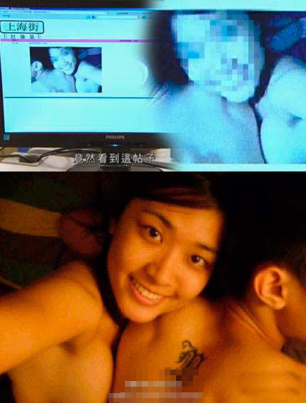 《法網狙擊》現女星與前男友床照