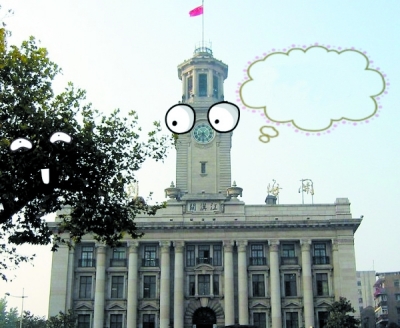 嘿!樹葉！ 你擋我鏡頭了！