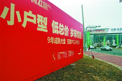 青島房價新盤一套房漲三四萬 青島房價新盤一套房漲三四萬