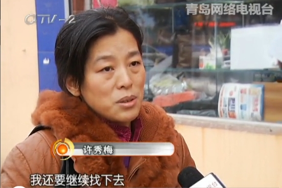 丈夫趕原配出門 十年后另娶妻生子人間蒸發(fā) 丈夫趕原配出門 十年后另娶妻生子人間蒸發(fā)