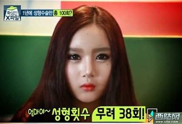 韓國整容節目驚現芭比娃娃 整容成癮3年100次手術