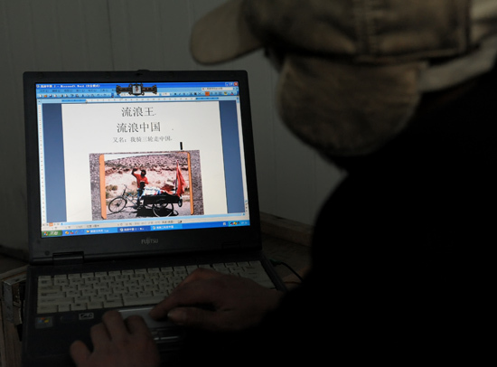 小麥島流浪王 中國阿甘騎三輪走中國 小麥島流浪王 中國阿甘騎三輪走中國