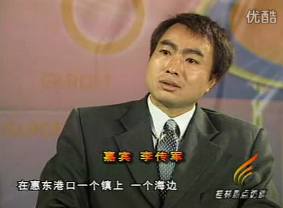 小麥島流浪王 中國阿甘騎三輪走中國 小麥島流浪王 中國阿甘騎三輪走中國