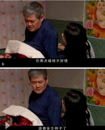 趙本山與徒弟妻子演床戲 悉數本山與女星親熱瞬間