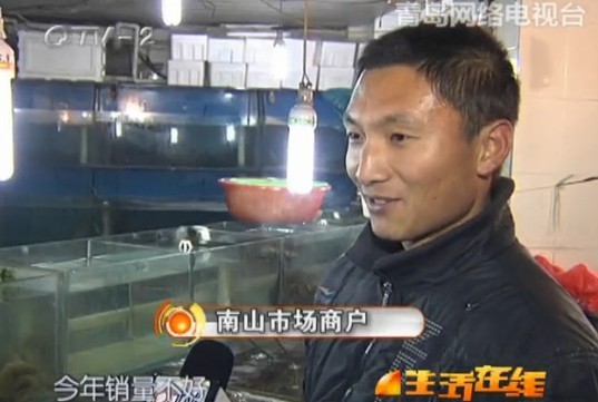 春節臨近海鮮銷售遇冷 偌大市場門可羅雀 春節臨近海鮮銷售遇冷 偌大市場門可羅雀