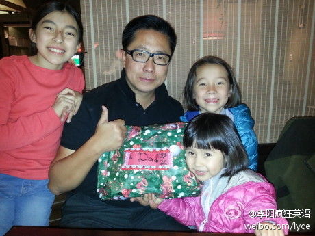 李陽與三個(gè)女兒合影 李陽與三個(gè)女兒合影