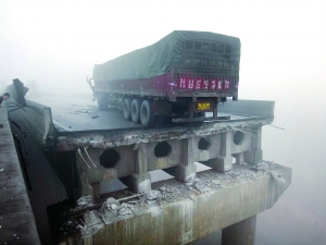 2月1日拍攝的事故現場。新華社發